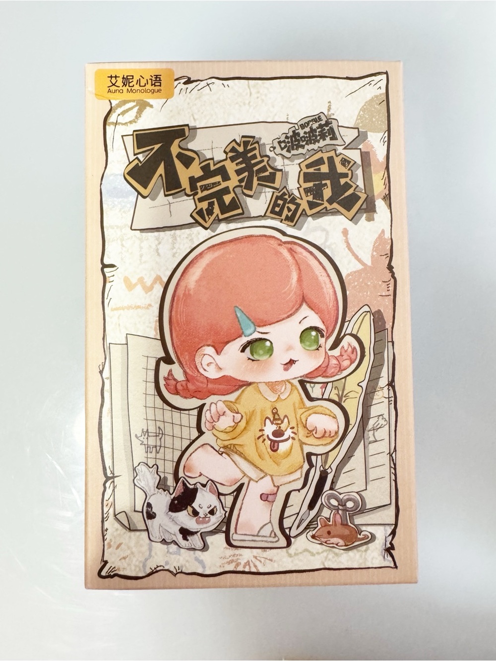 NIB Bobble "Imperfect Me" Blind Box Unopened